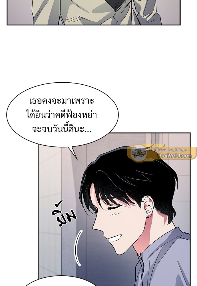 หน้า 85