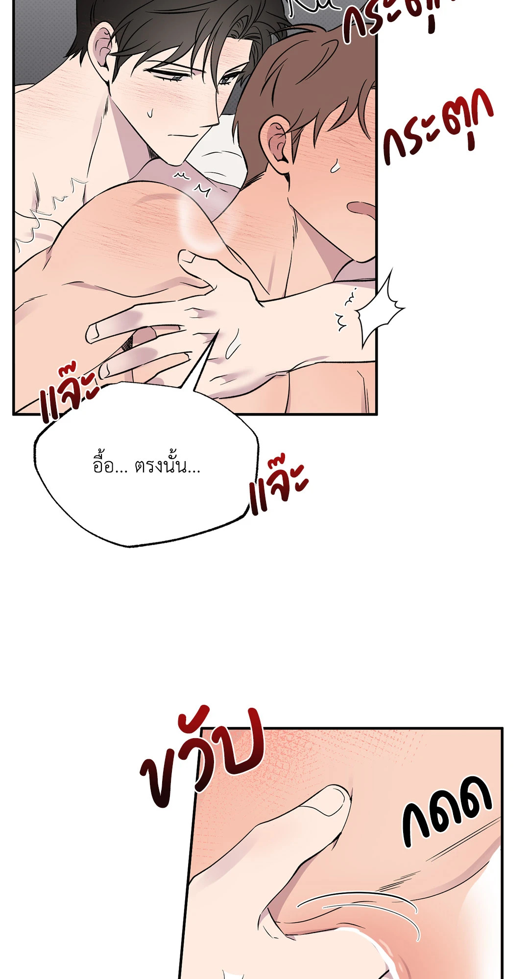 หน้า 48