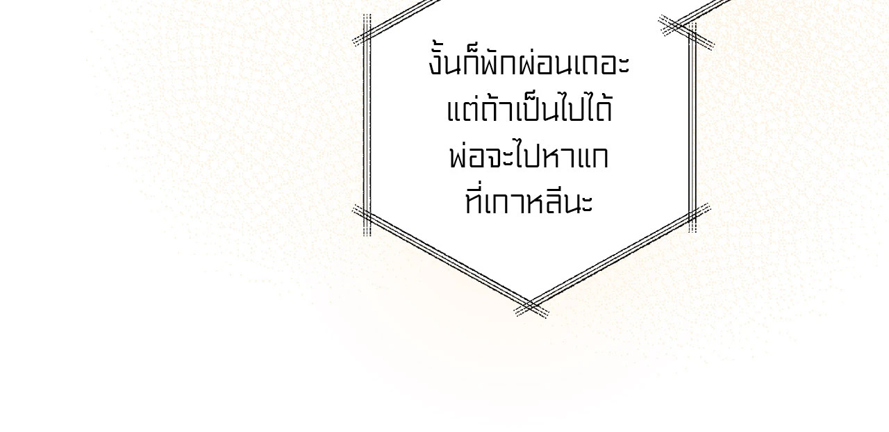 หน้า 94