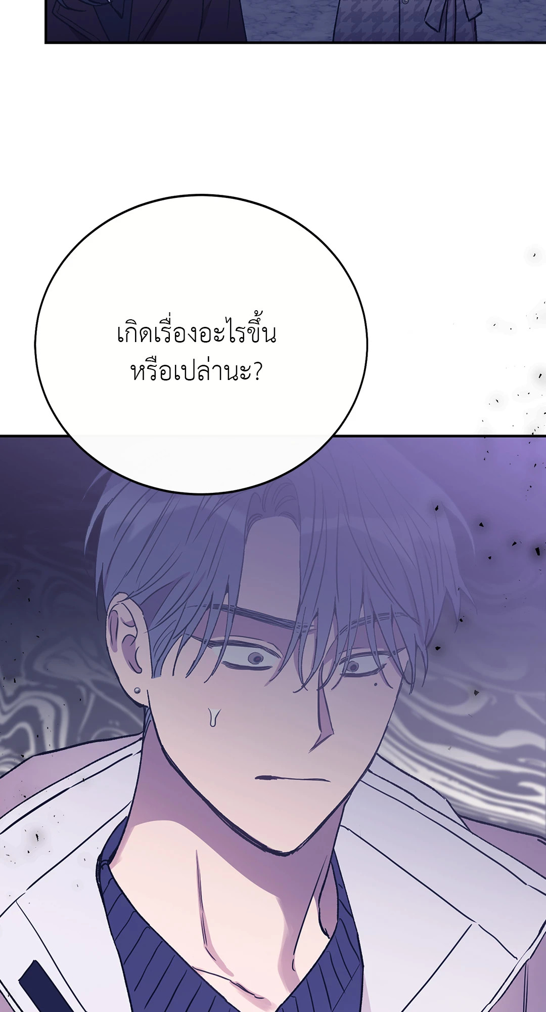 หน้า 52