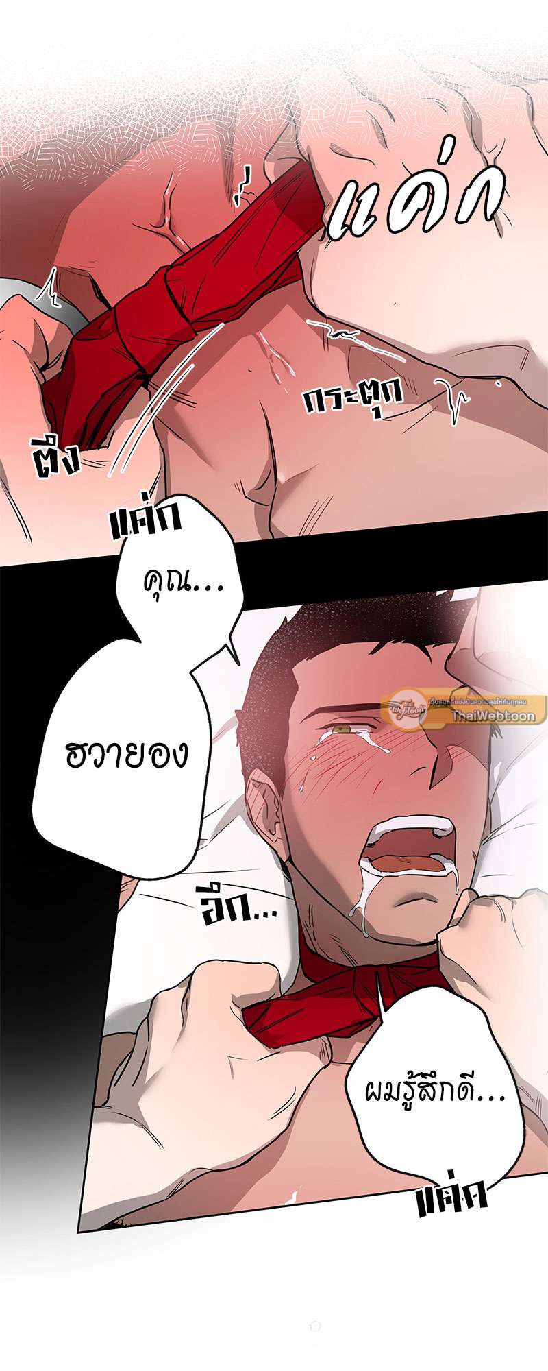 หน้า 32