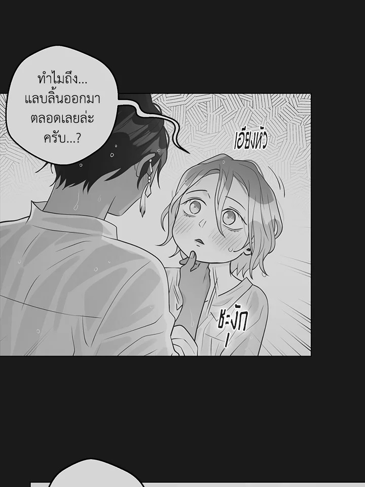 หน้า 69