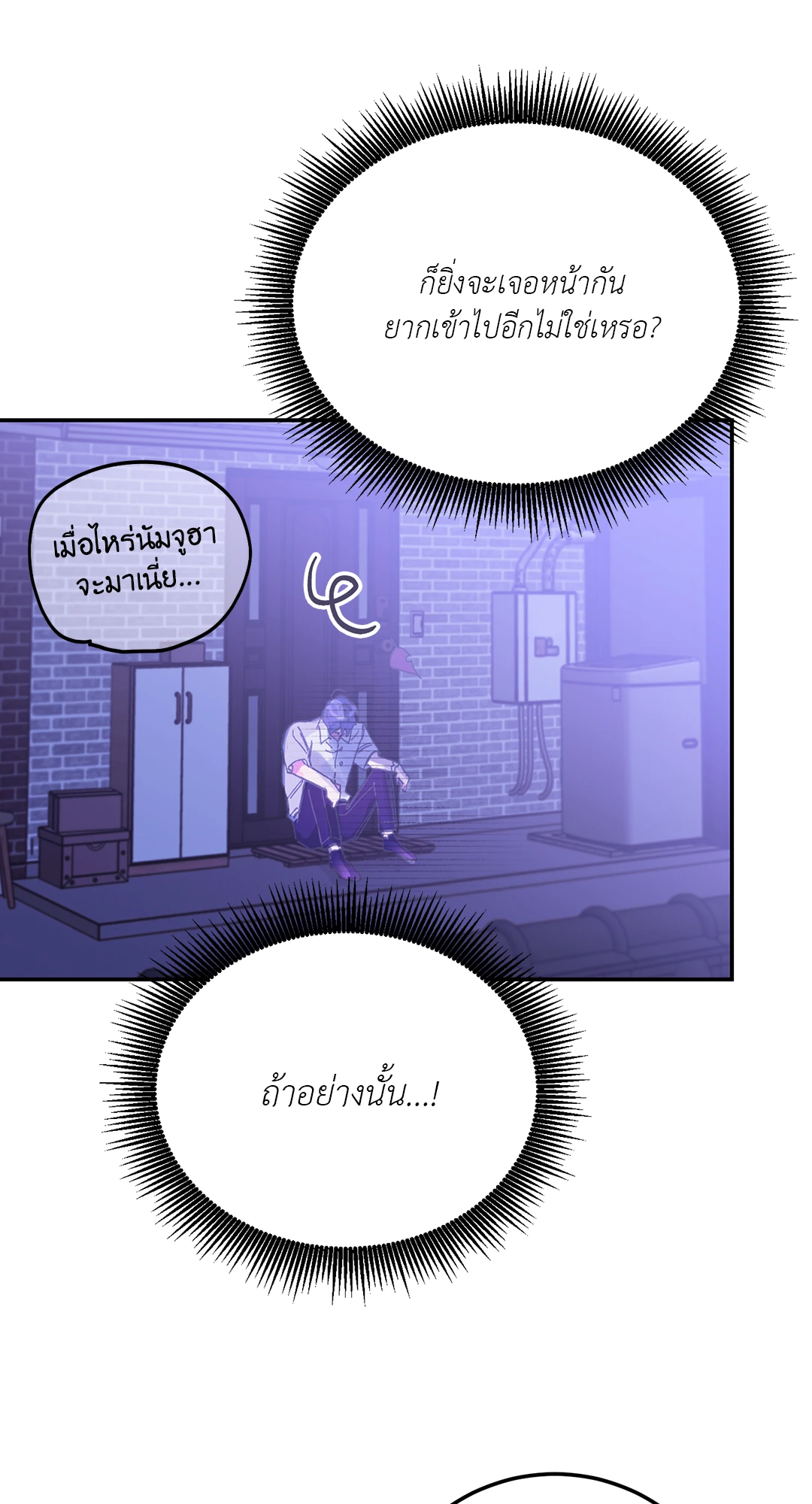 หน้า 92