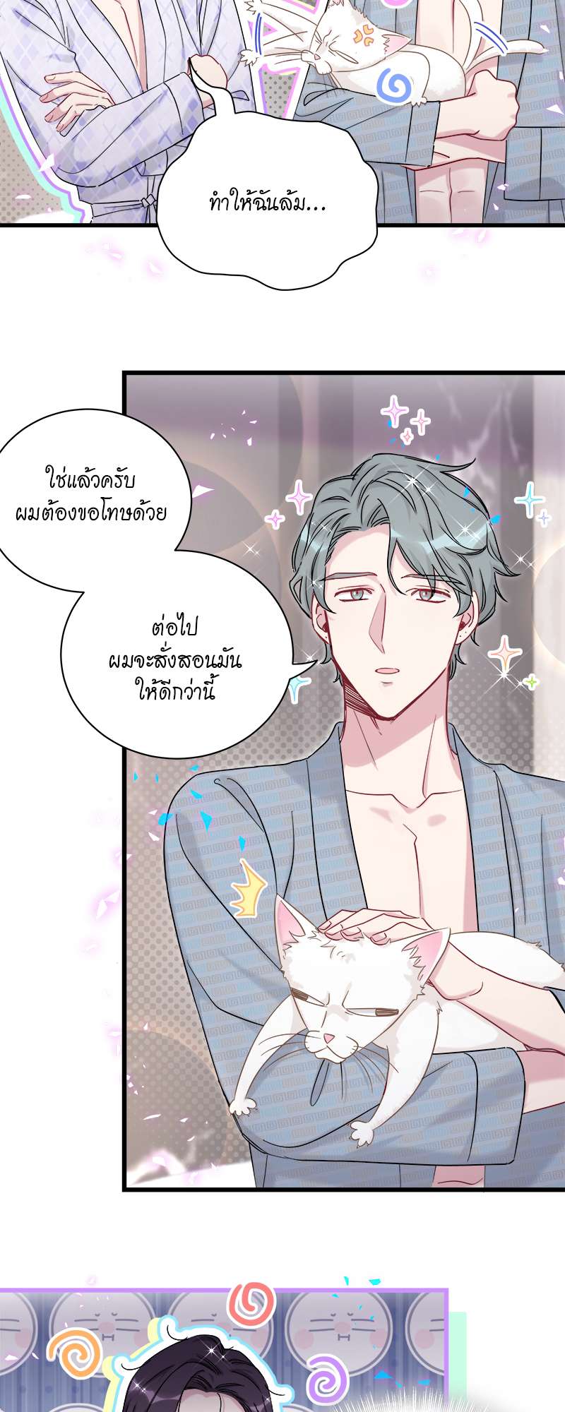 หน้า 24