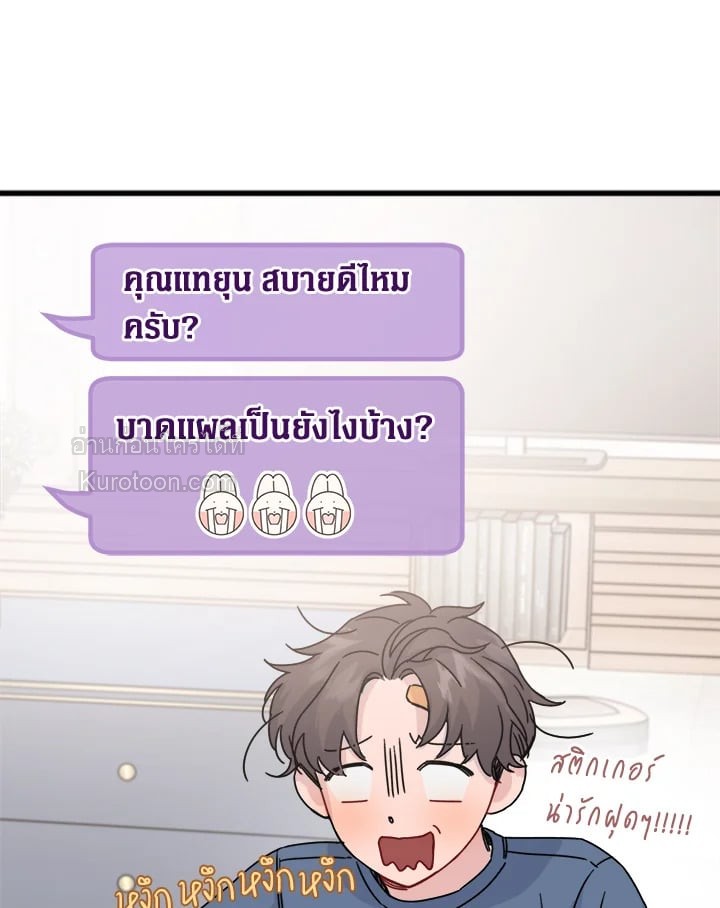 หน้า 58