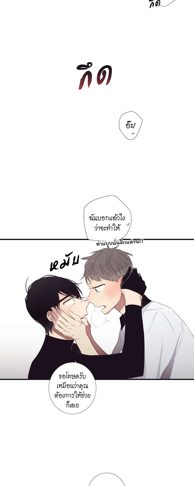 หน้า 45