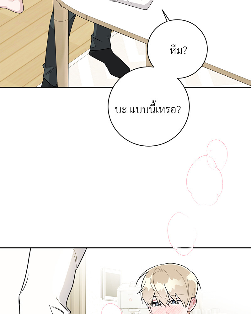 หน้า 73