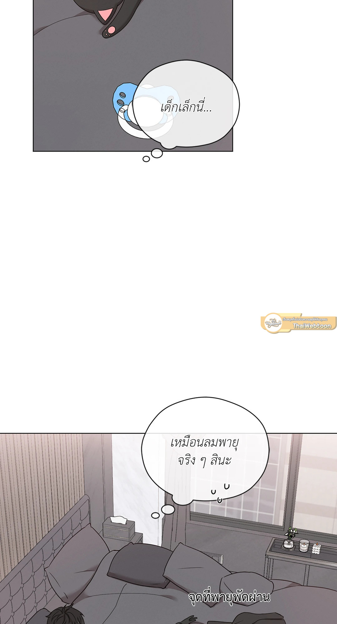 หน้า 53