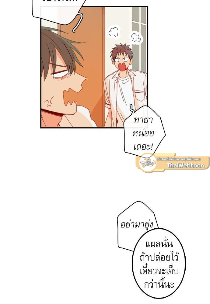 หน้า 76