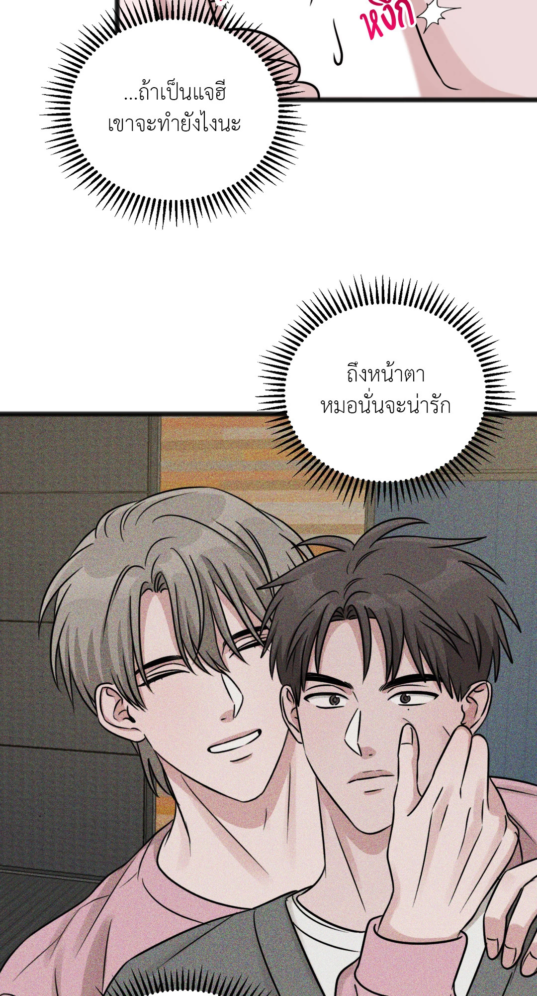 หน้า 60