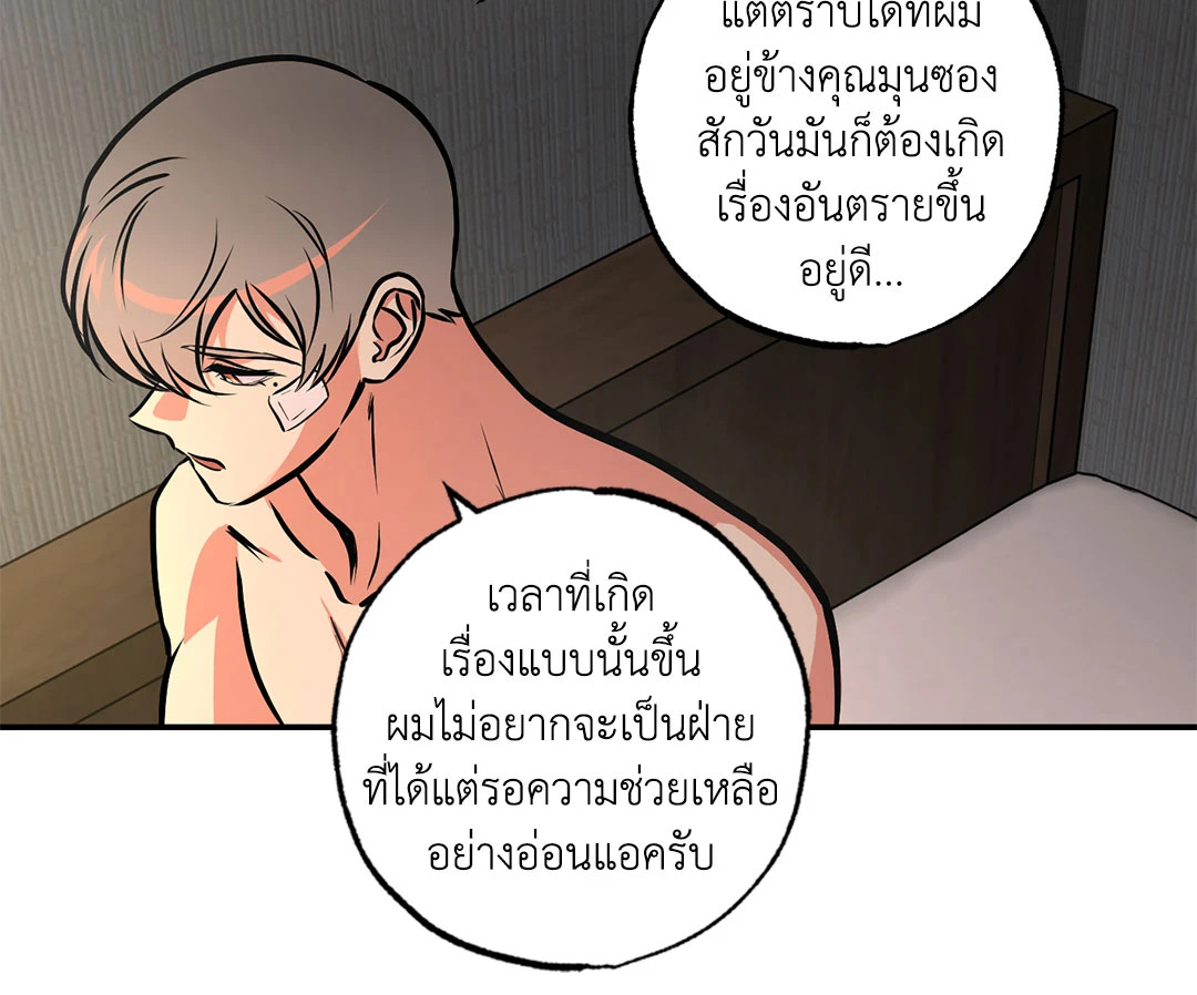 หน้า 49