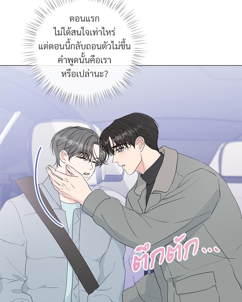 หน้า 87