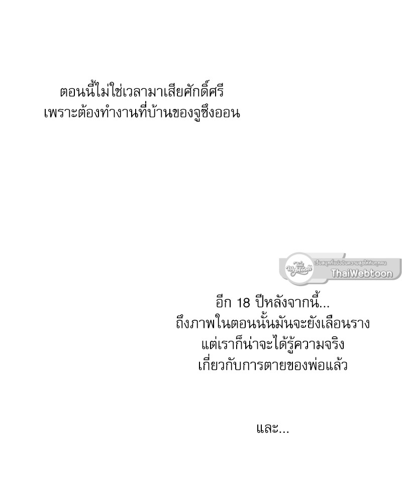 หน้า 106