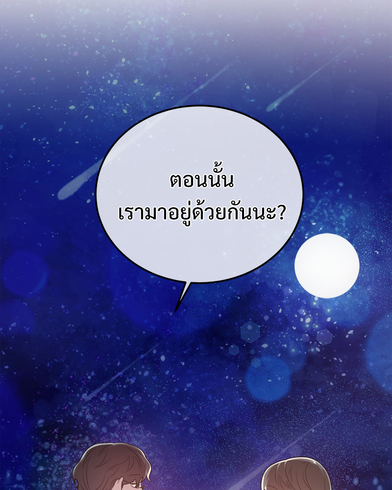 หน้า 85