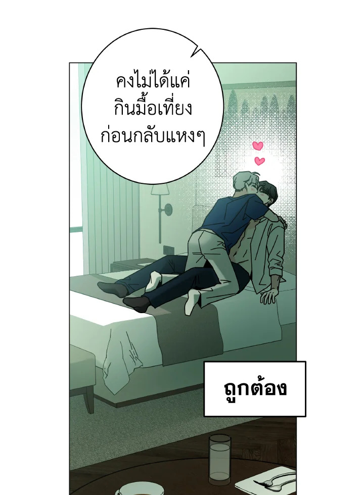 หน้า 68