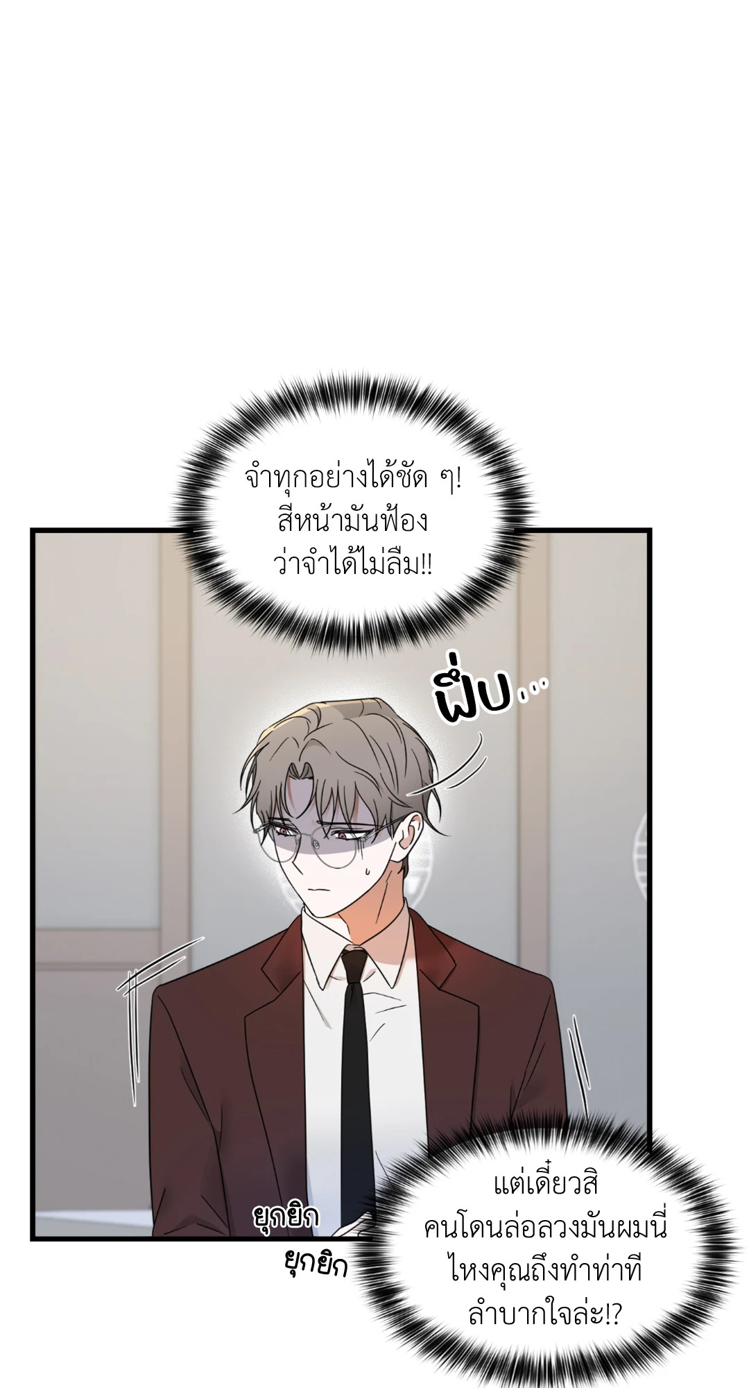 หน้า 72