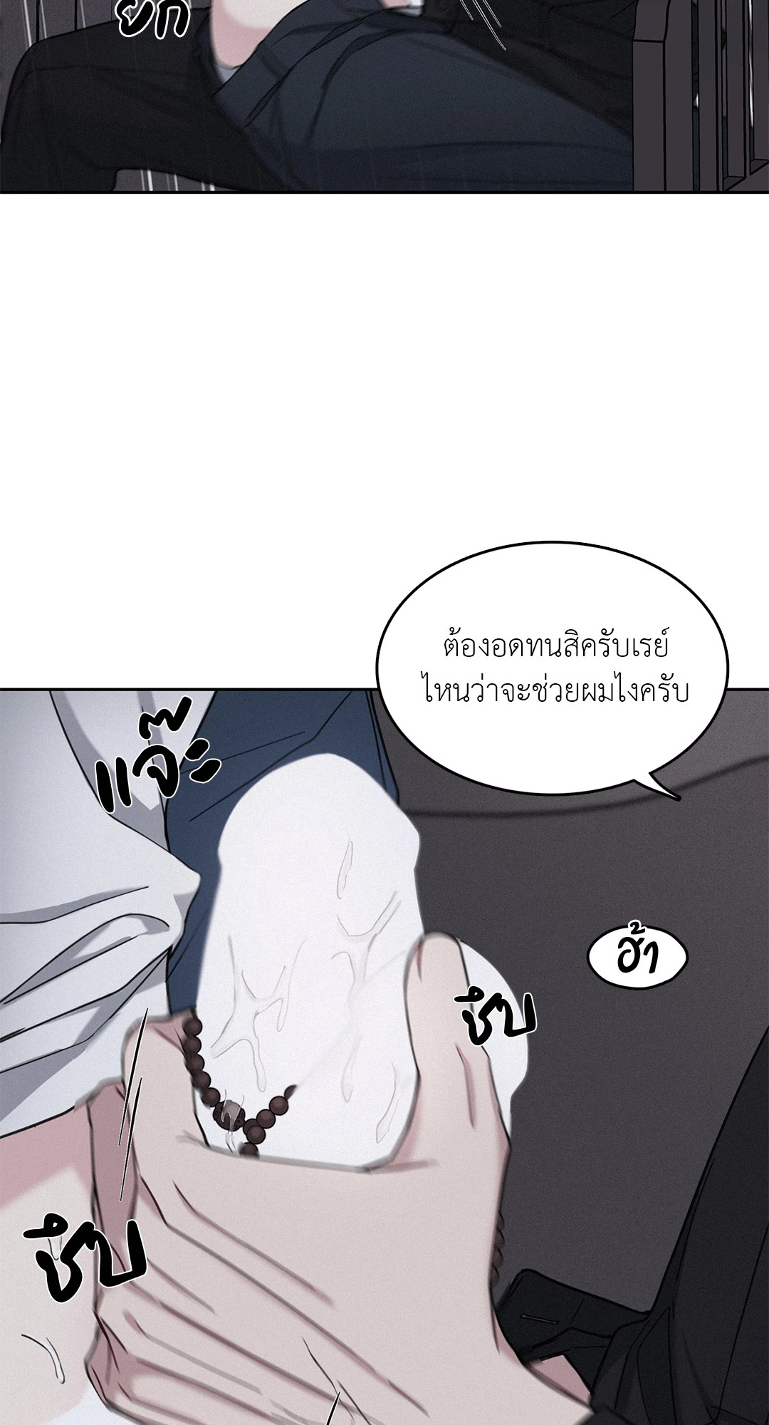 หน้า 67