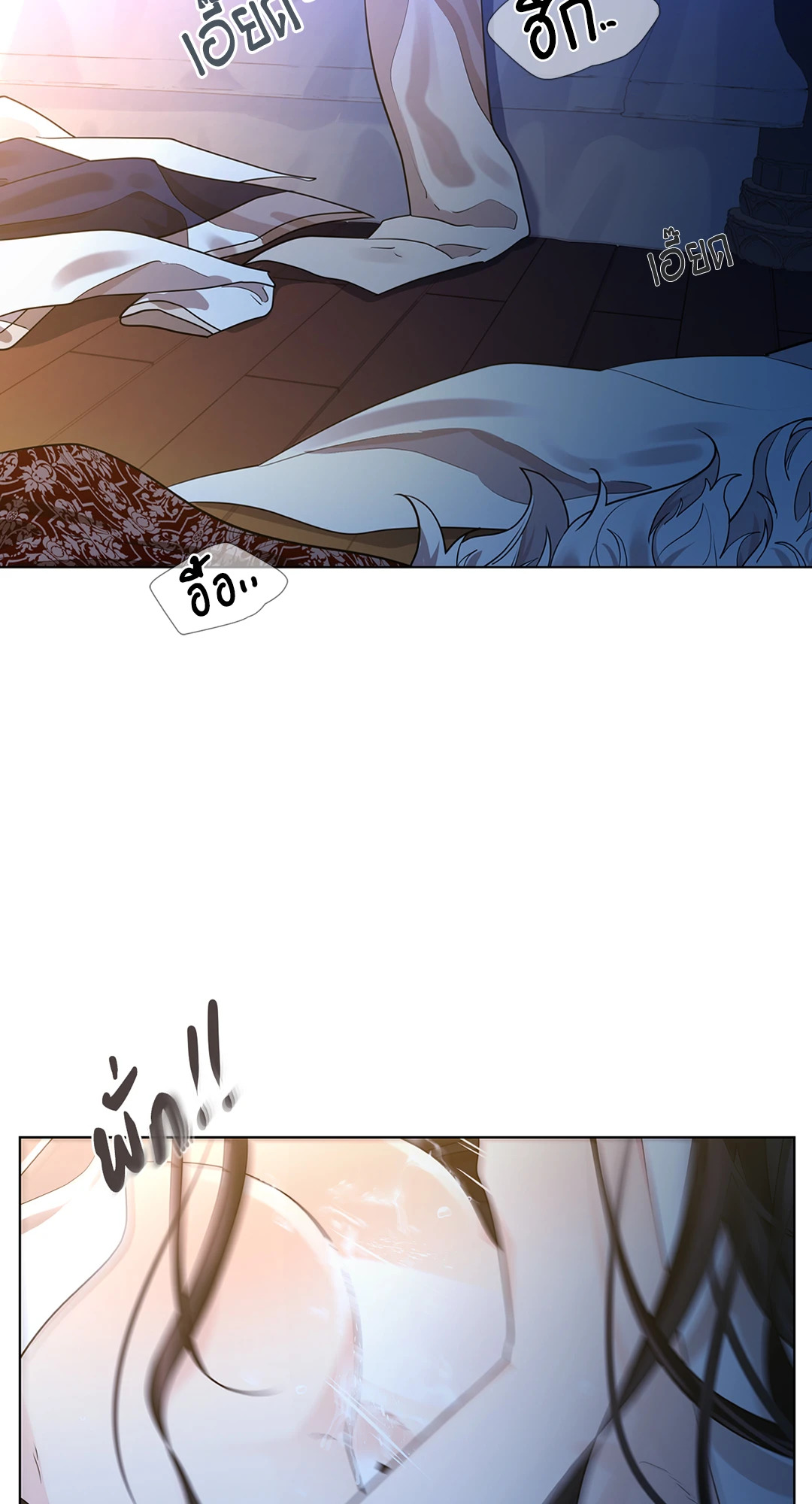 บุปผาประดิษฐ์ | Paper Flower ตอนที่ 27 - รูปที่ 2