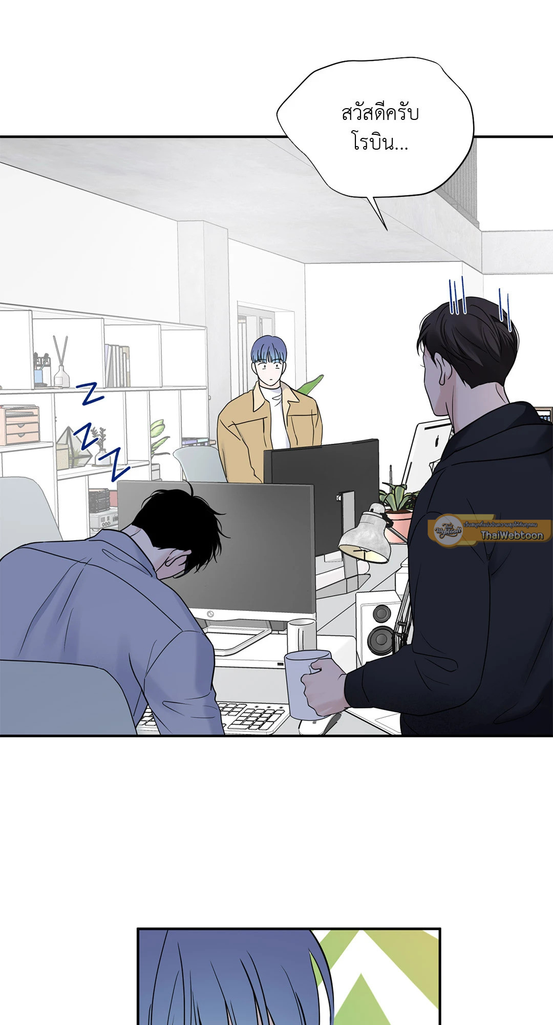หน้า 51