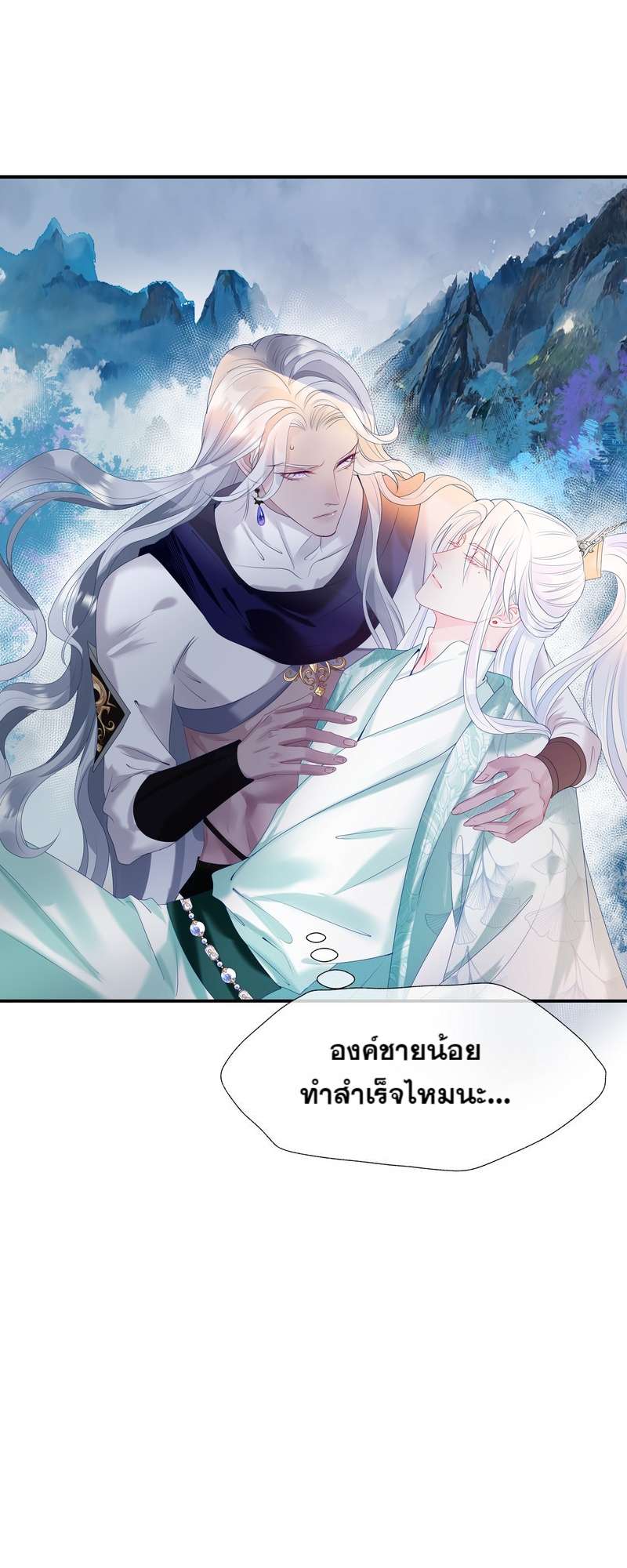 หน้า 38