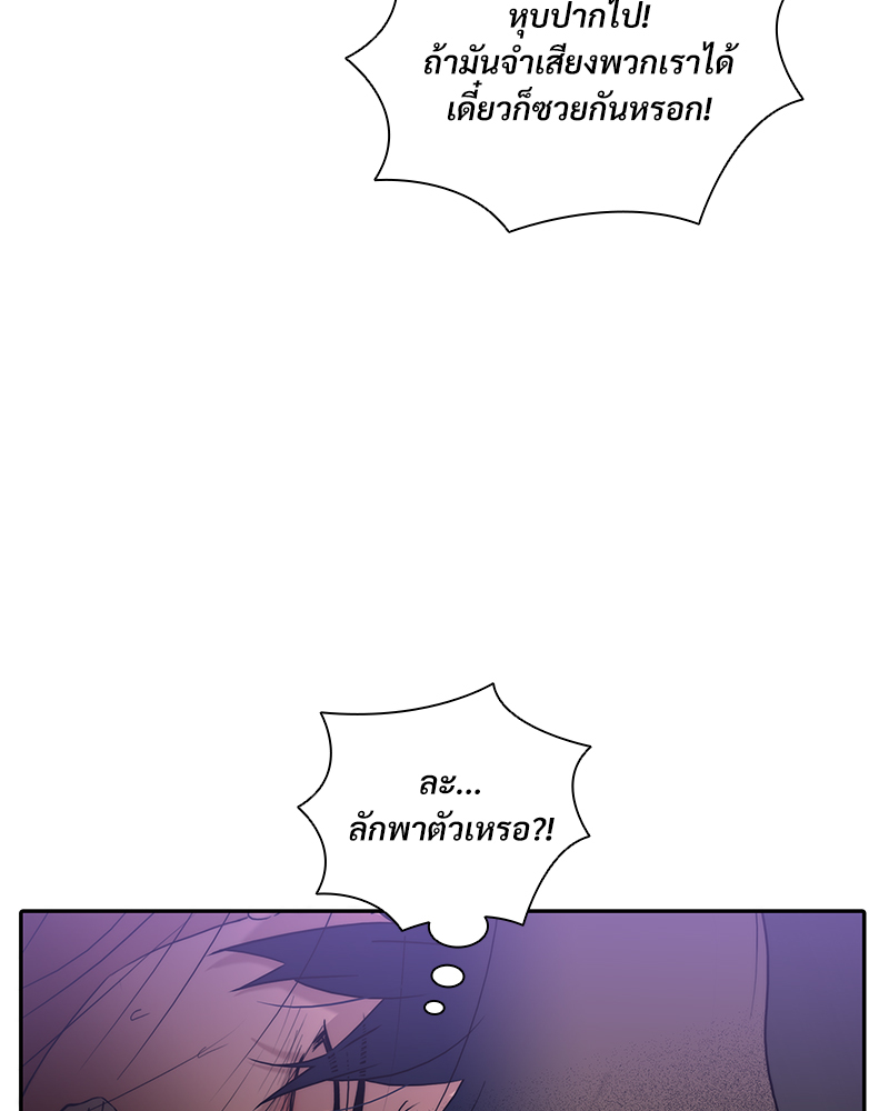 หน้า 93