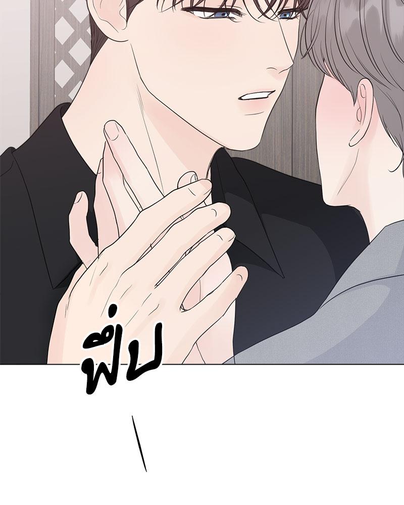 หน้า 85