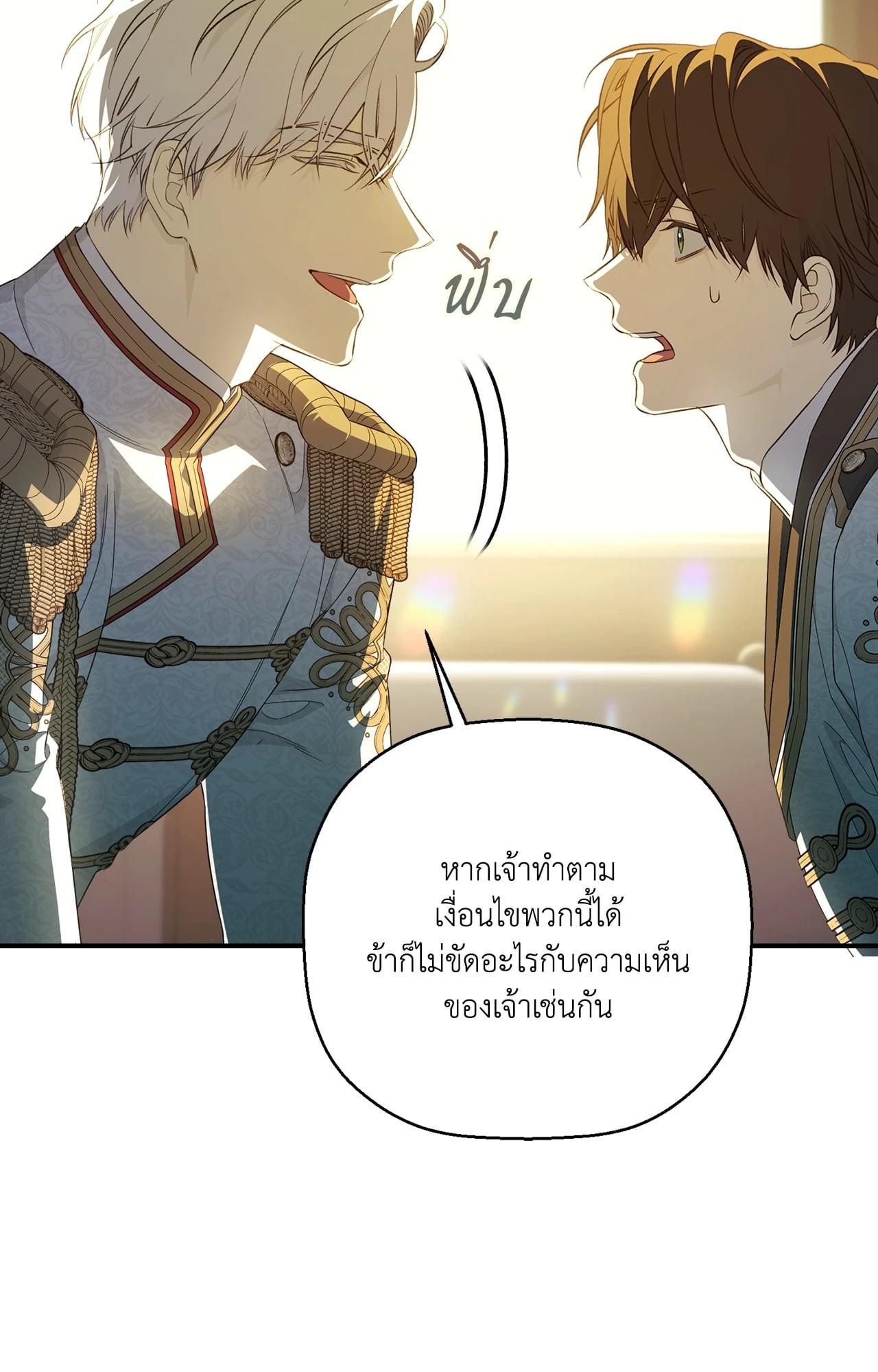 หน้า 66