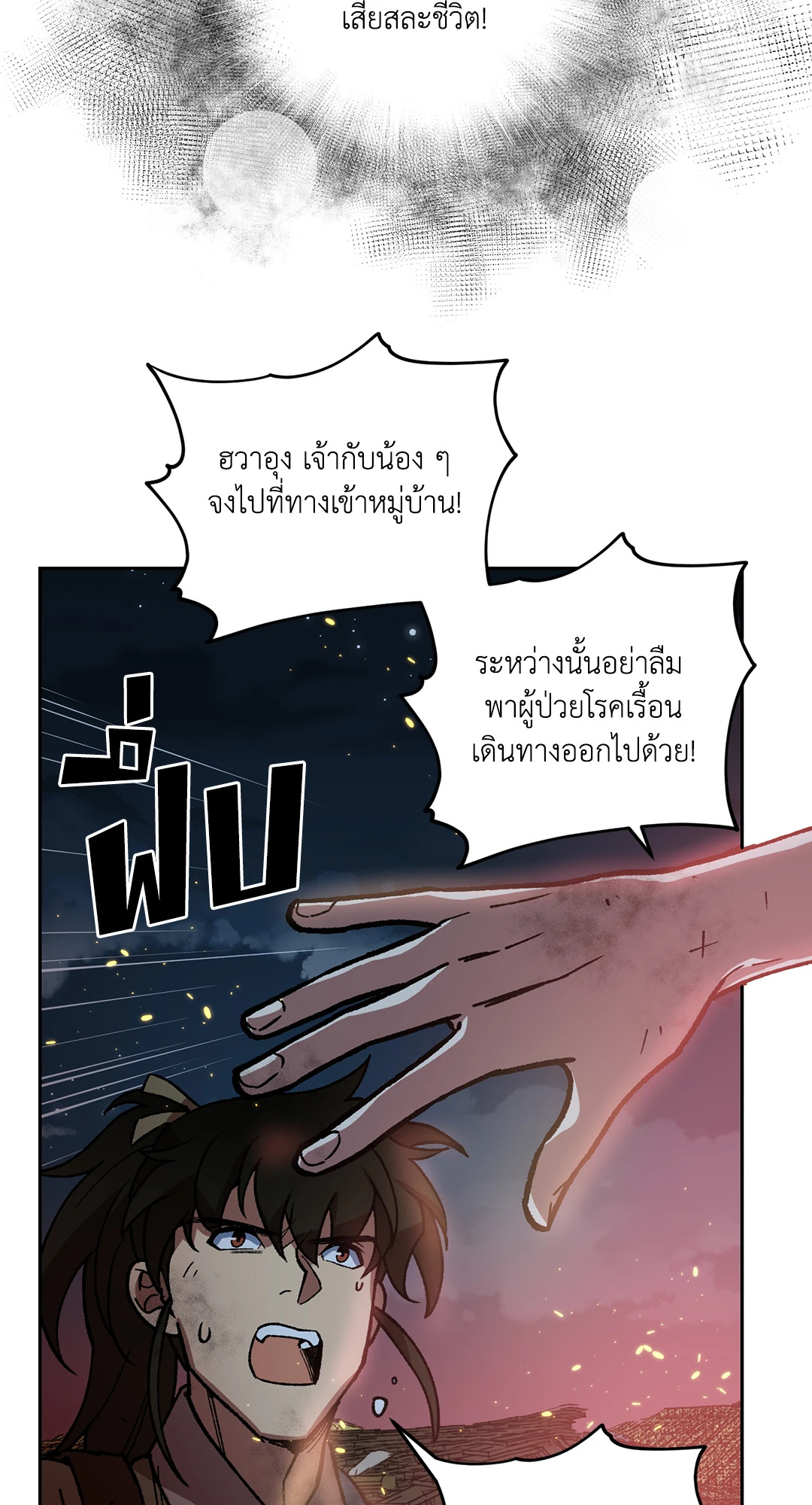 หน้า 34