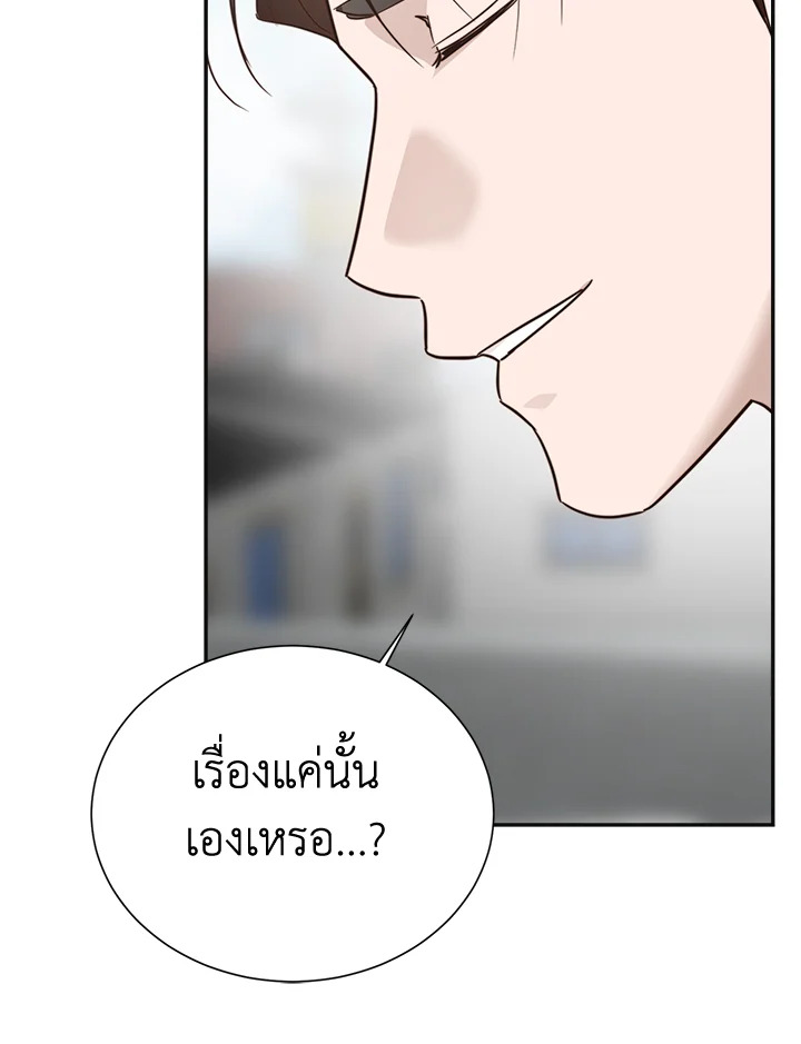 หน้า 95