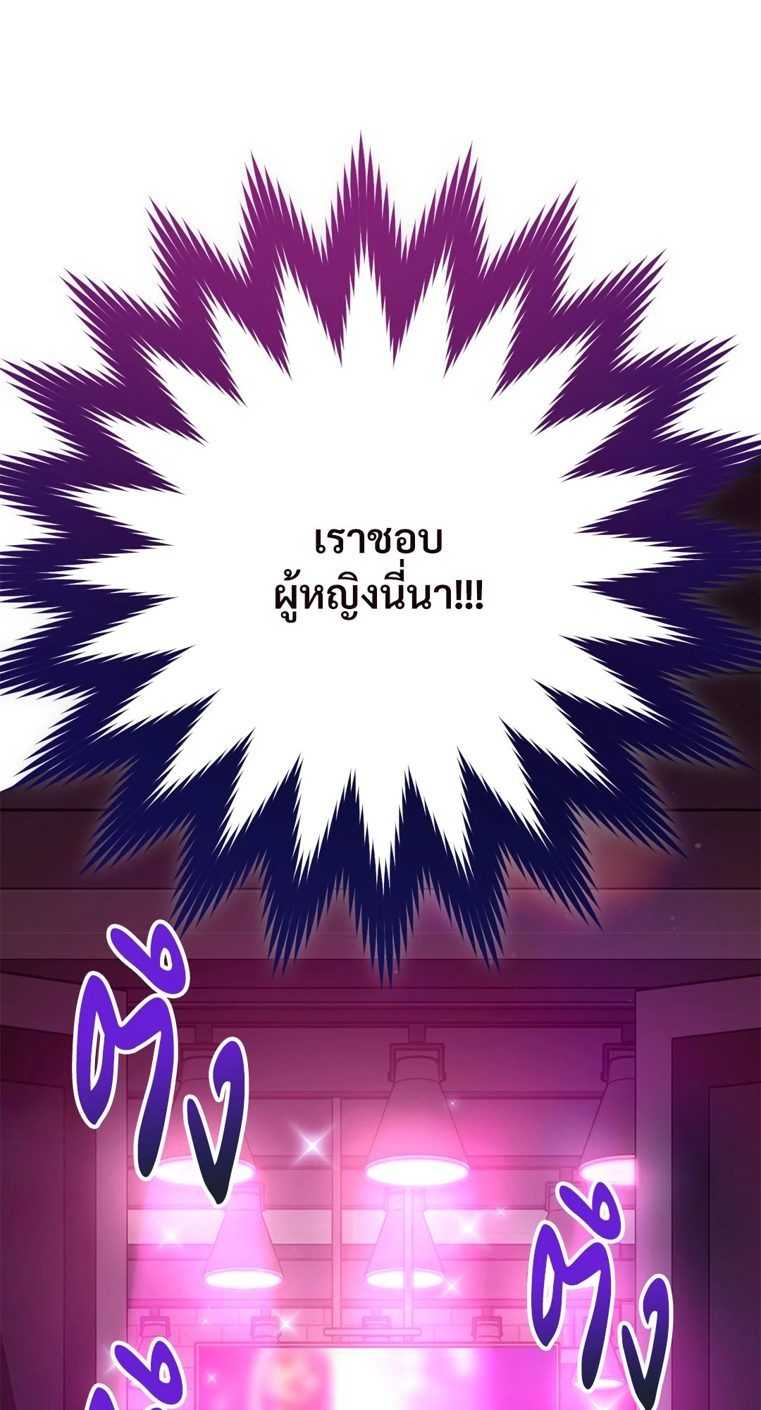 หน้า 114