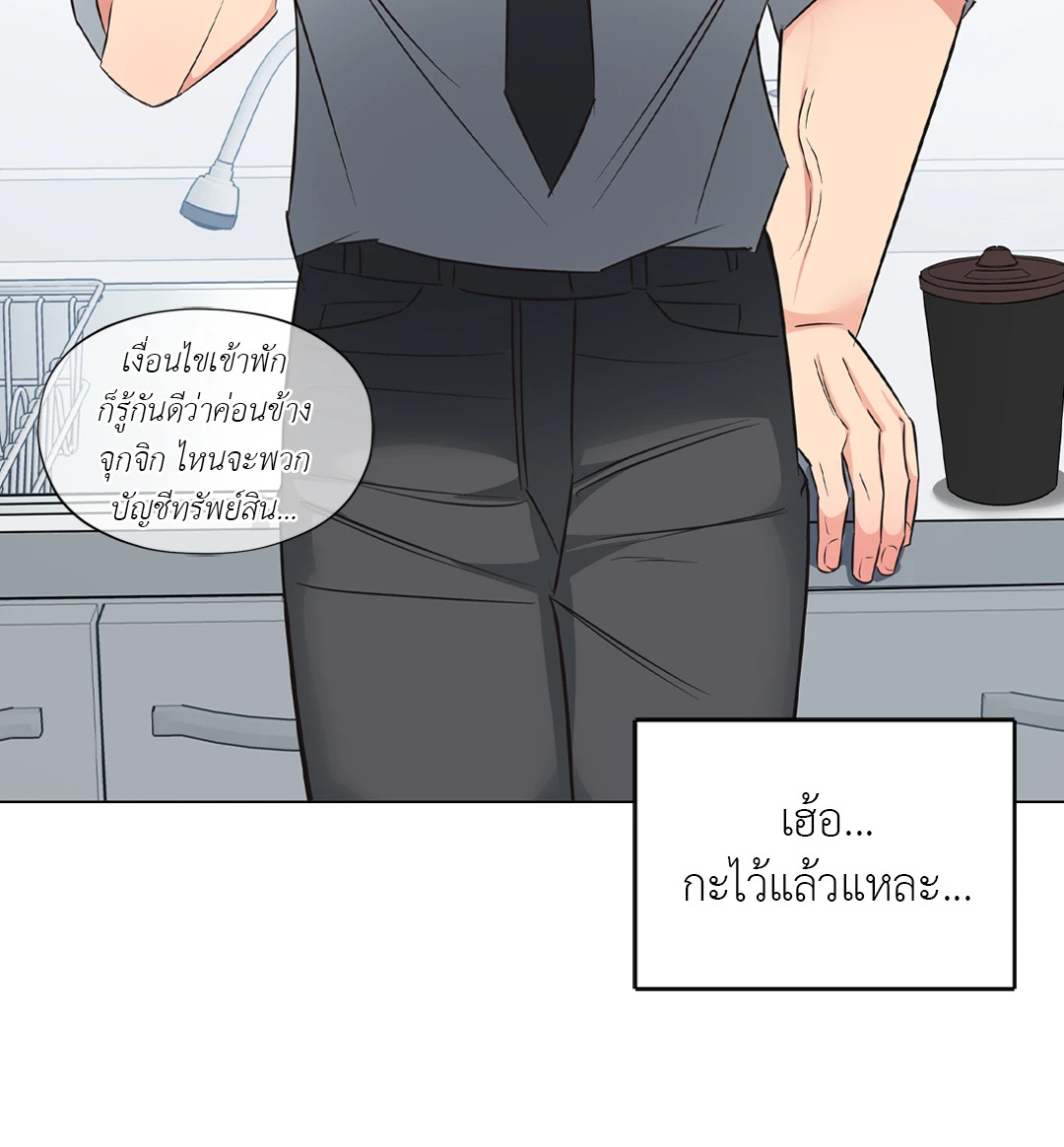 หน้า 63