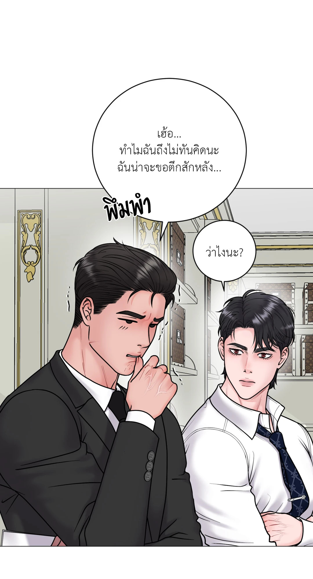 หน้า 53