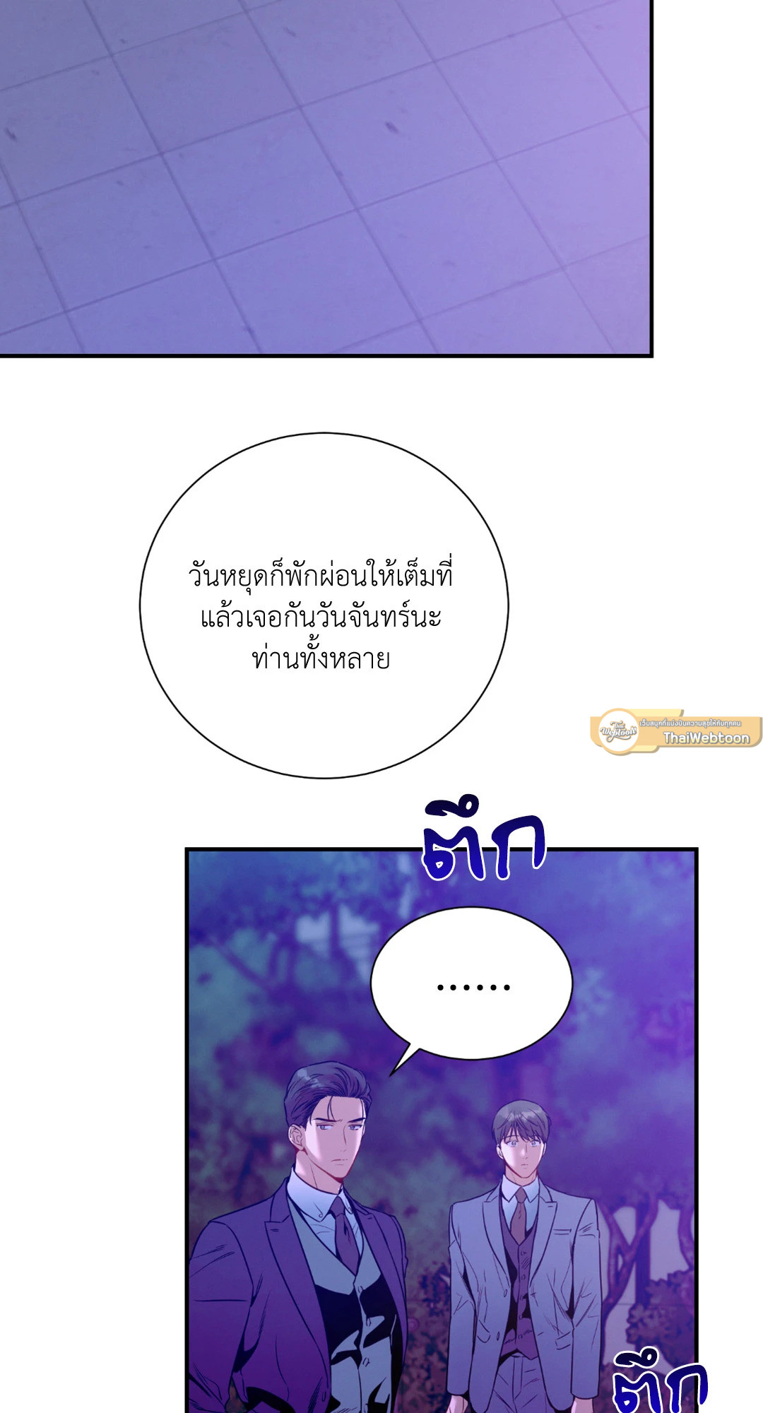 หน้า 85