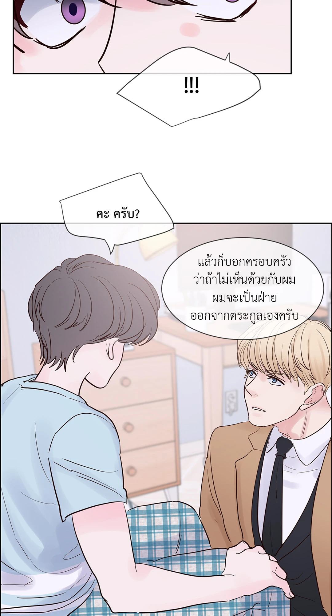 หน้า 38