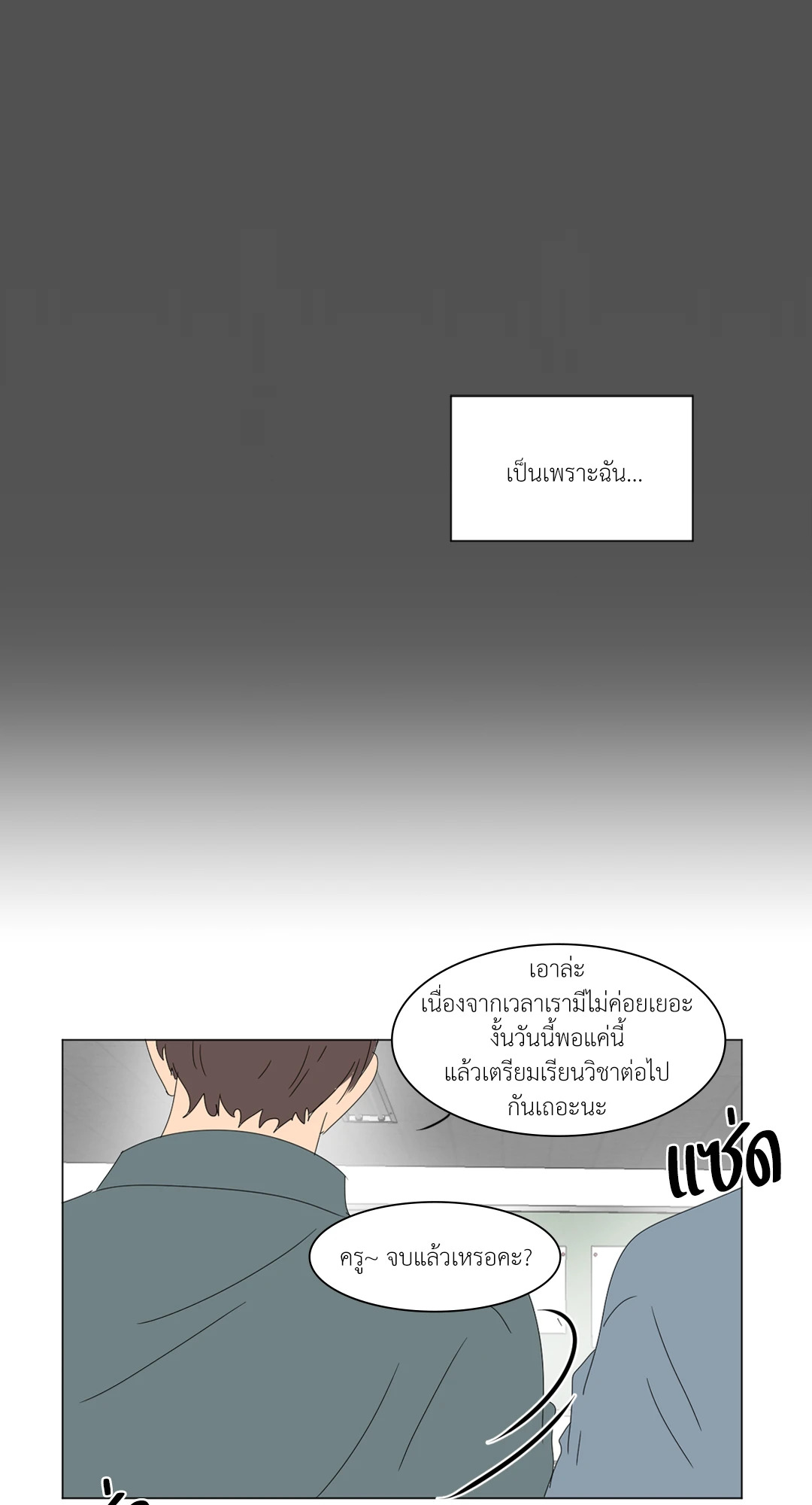 หน้า 40