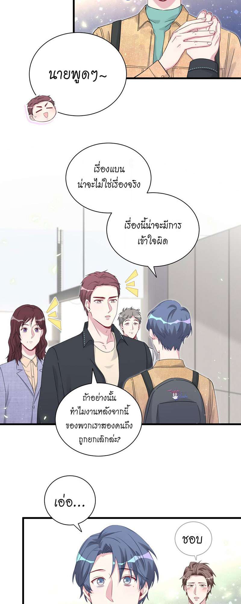 หน้า 36