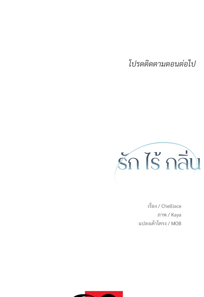 หน้า 86