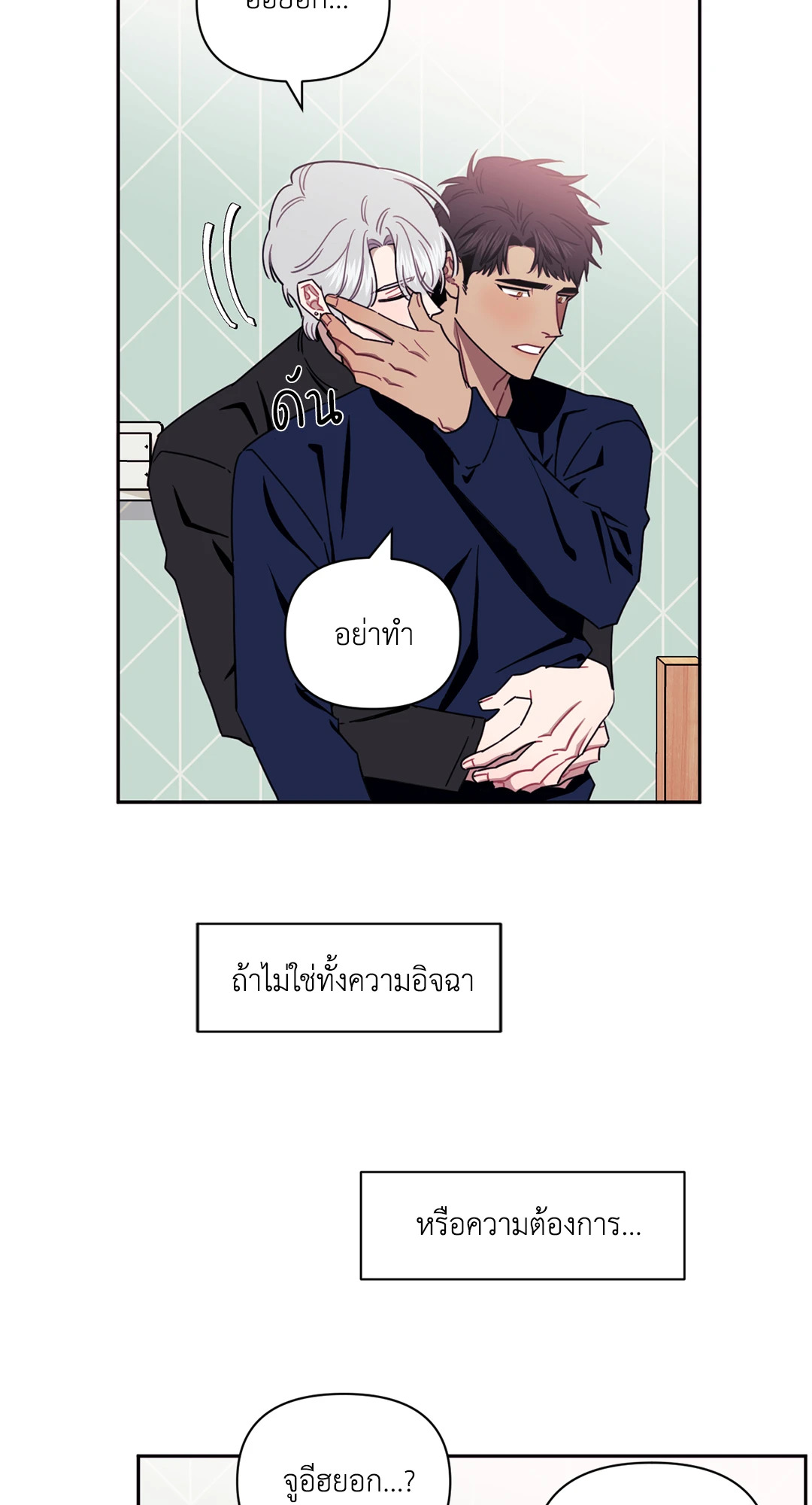 หน้า 48