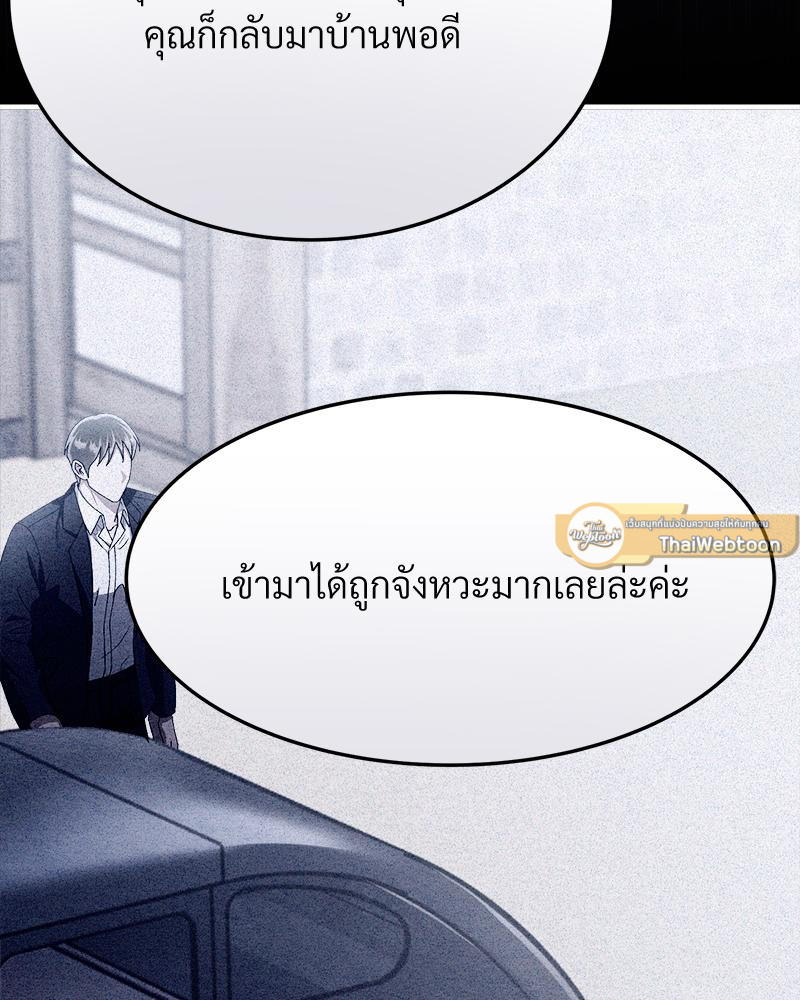 หน้า 131