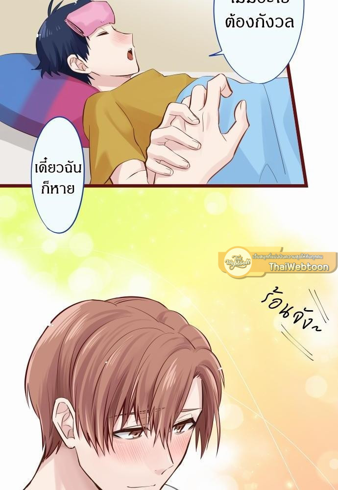 หน้า 52