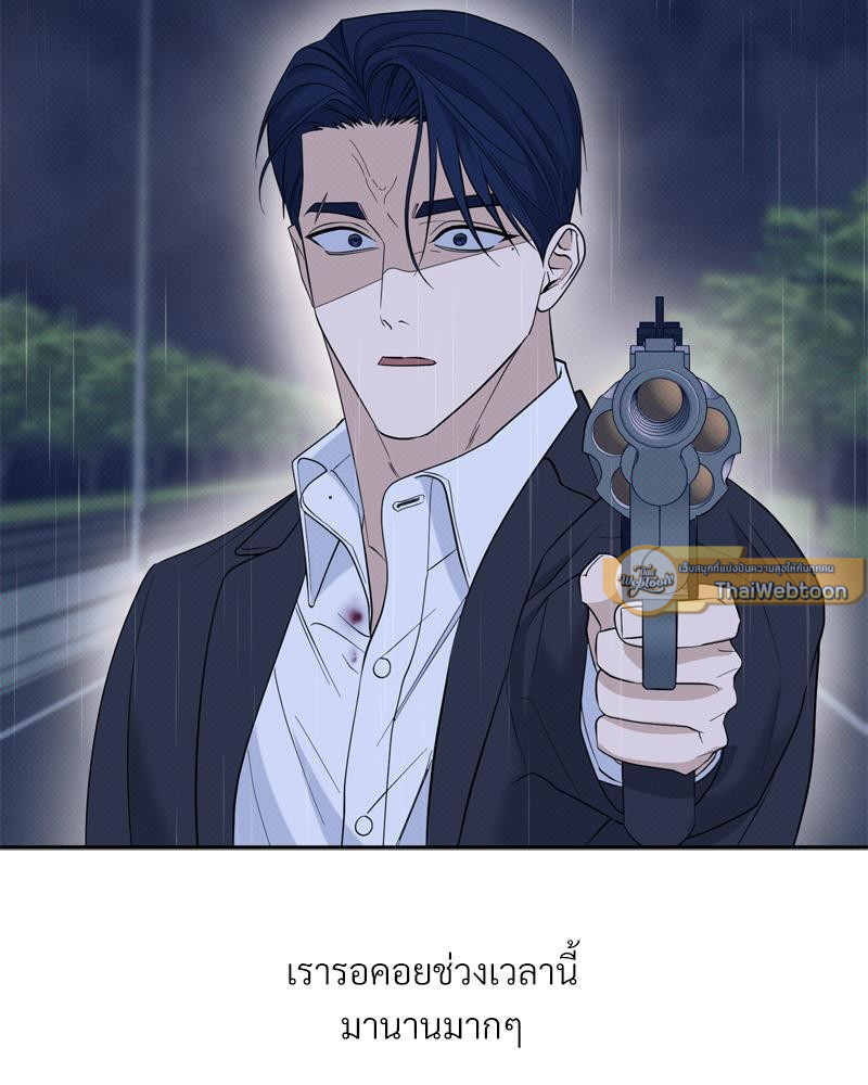 หน้า 86