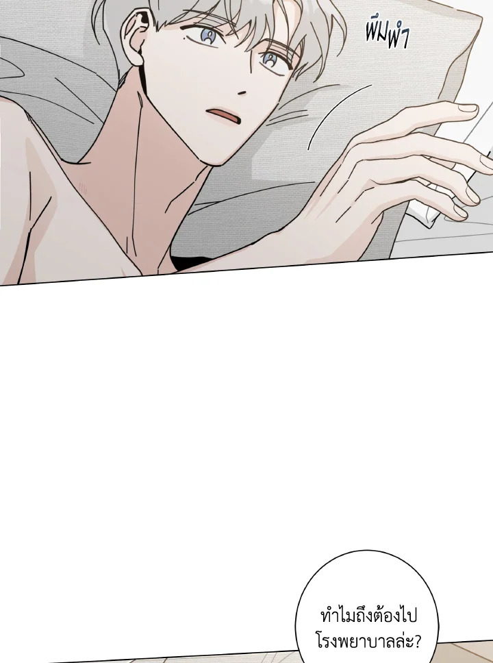 หน้า 80