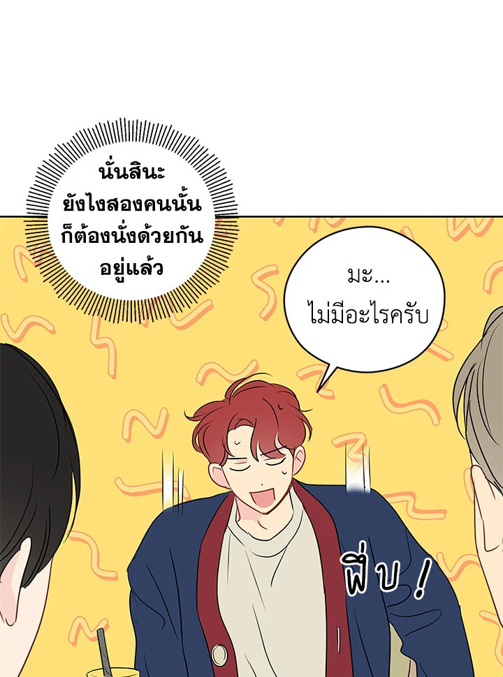 หน้า 68