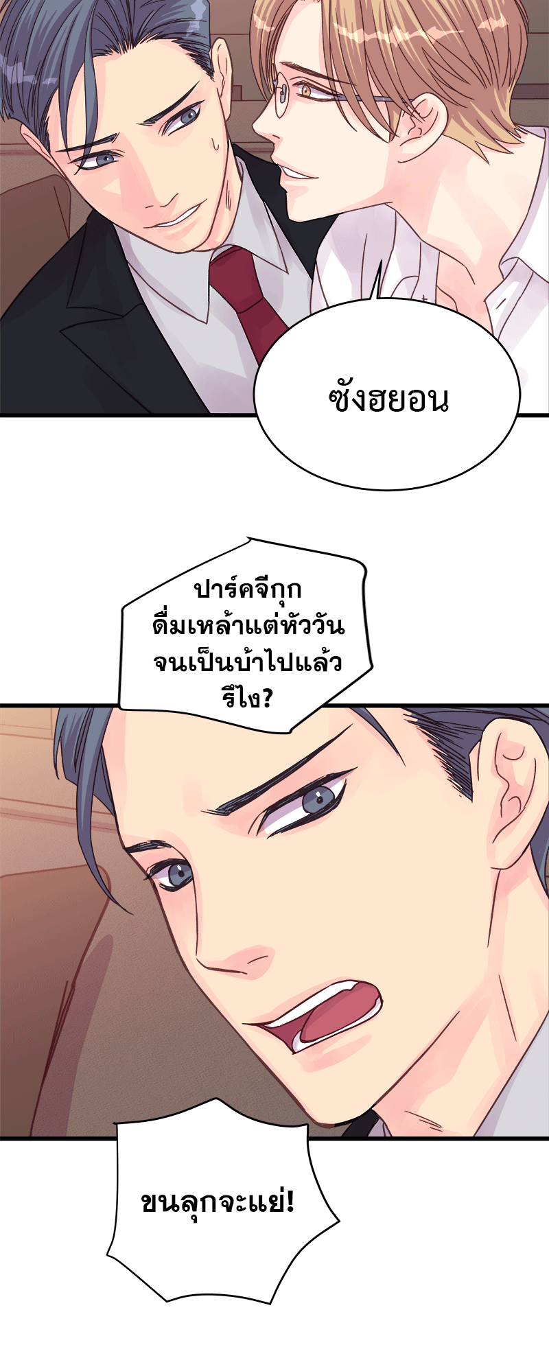 หน้า 31
