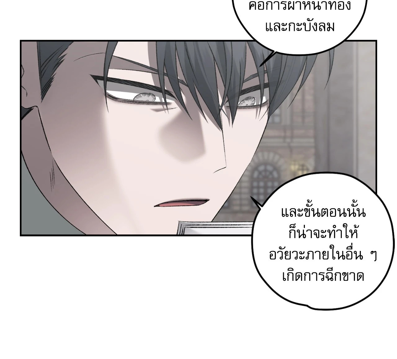 หน้า 39