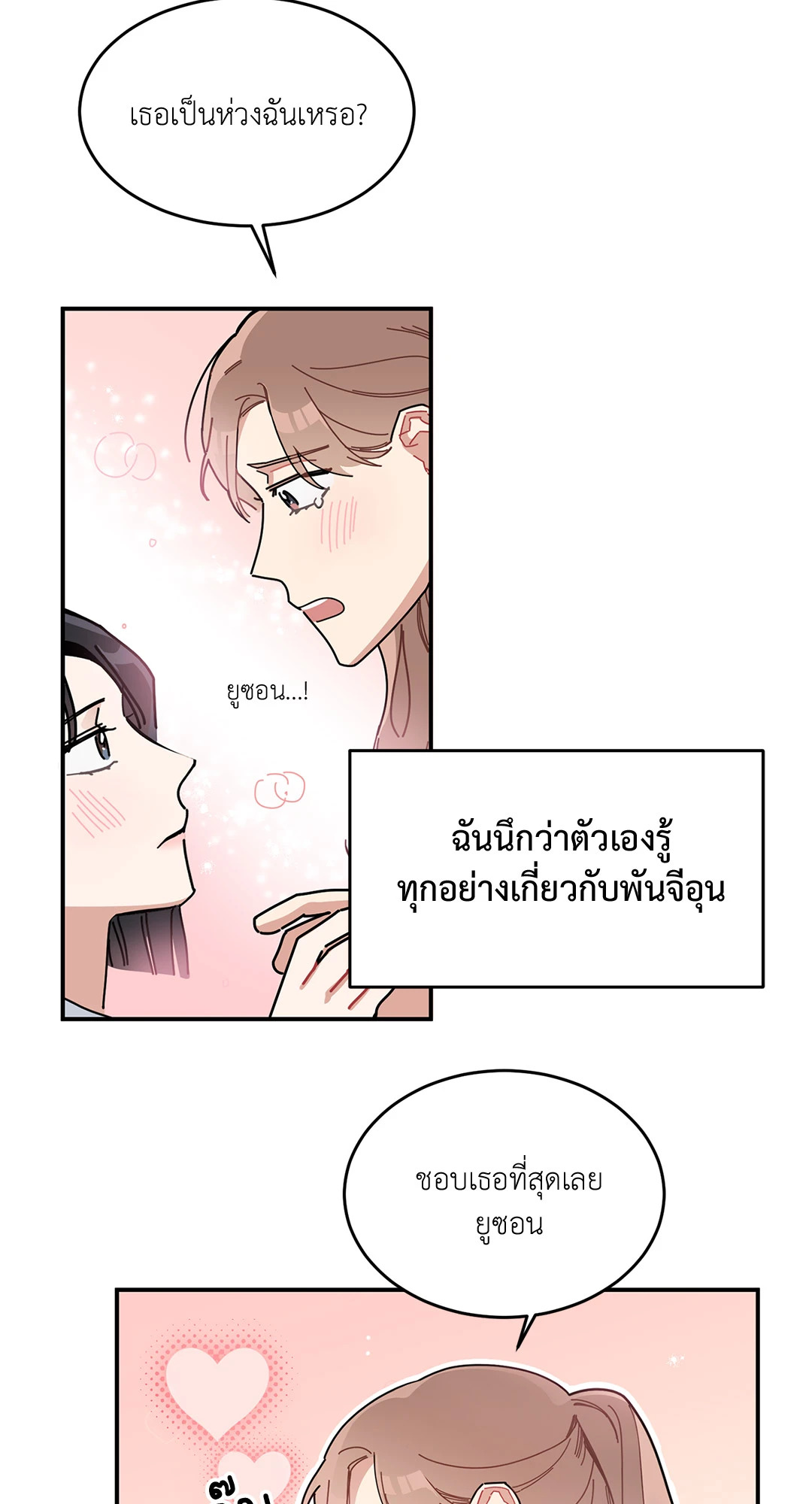 หน้า 56