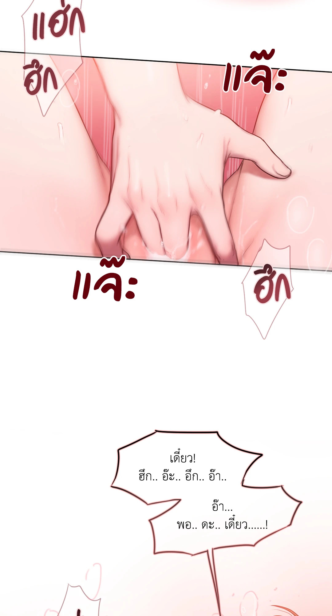 หน้า 71