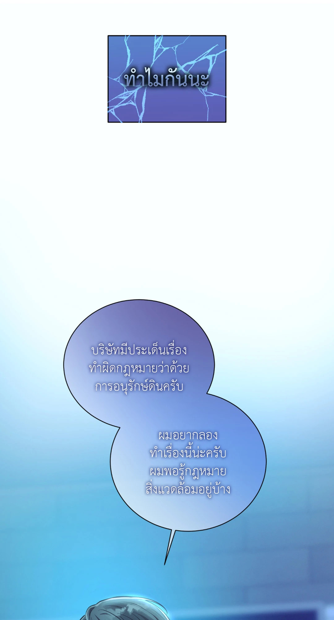 หน้า 67