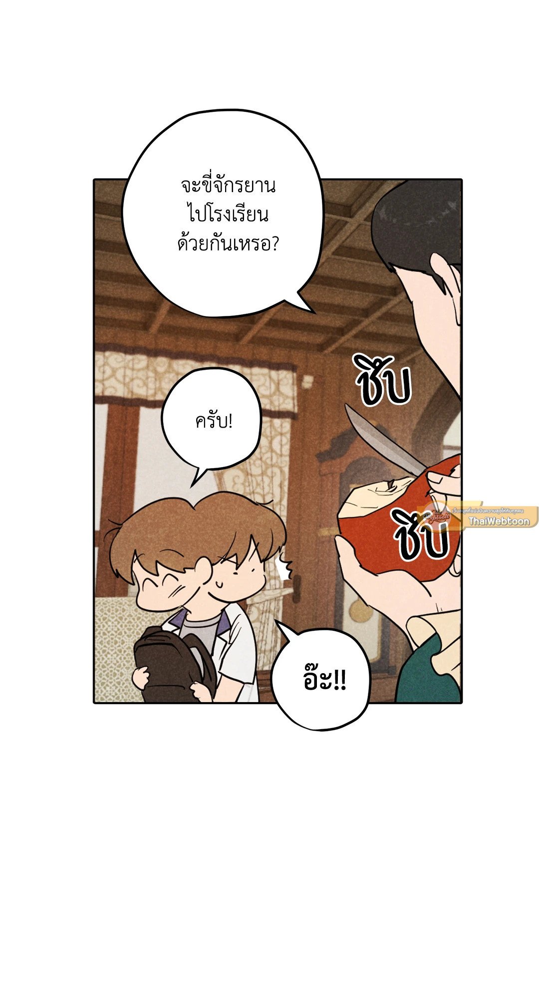 หน้า 55