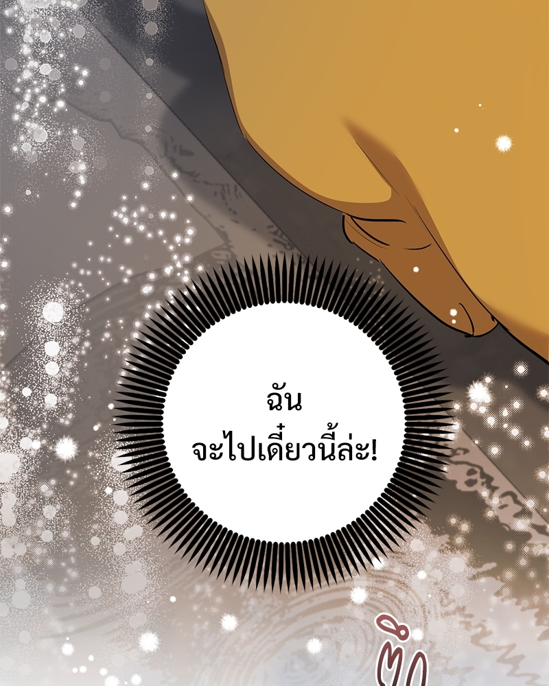 หน้า 138
